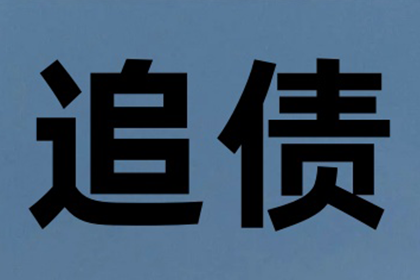 欠钱不还还想跑？法院传票送到家！